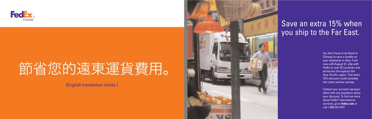 48-106 APAC Promotion_1